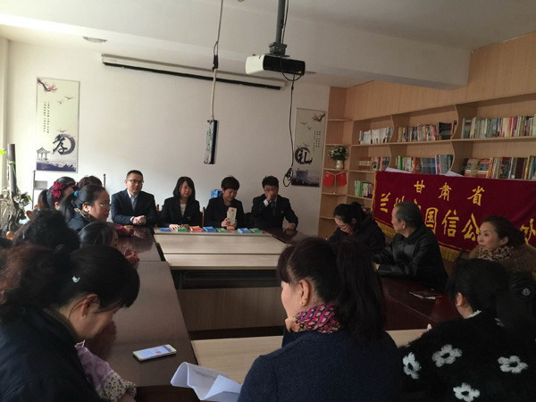 甘肅省蘭州市國信公證處服務(wù)進社區(qū)