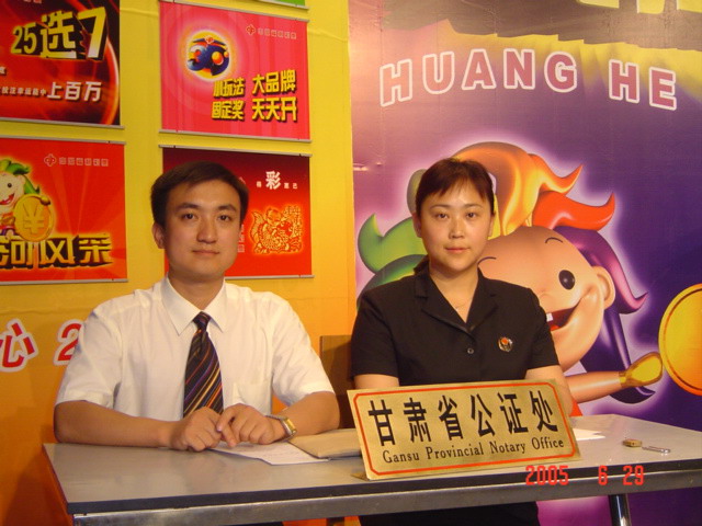 員工風(fēng)采