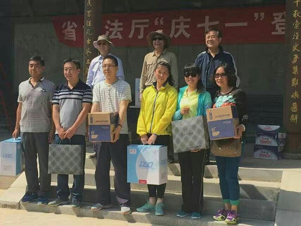 員工風(fēng)采