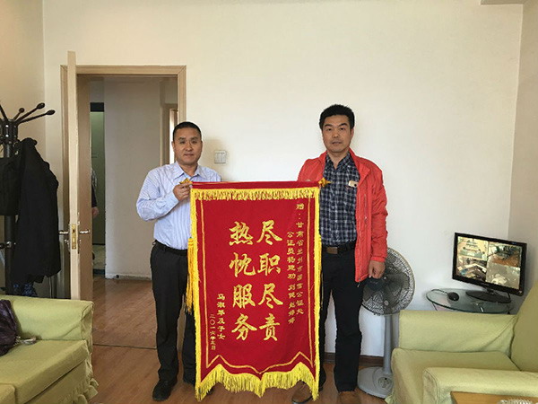 員工風(fēng)采